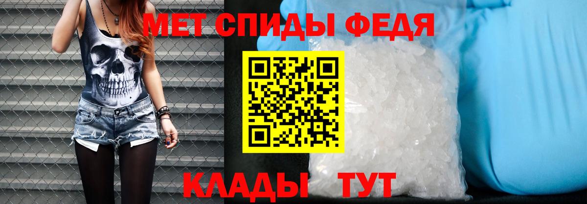 Amphetamine VHQ Югорск