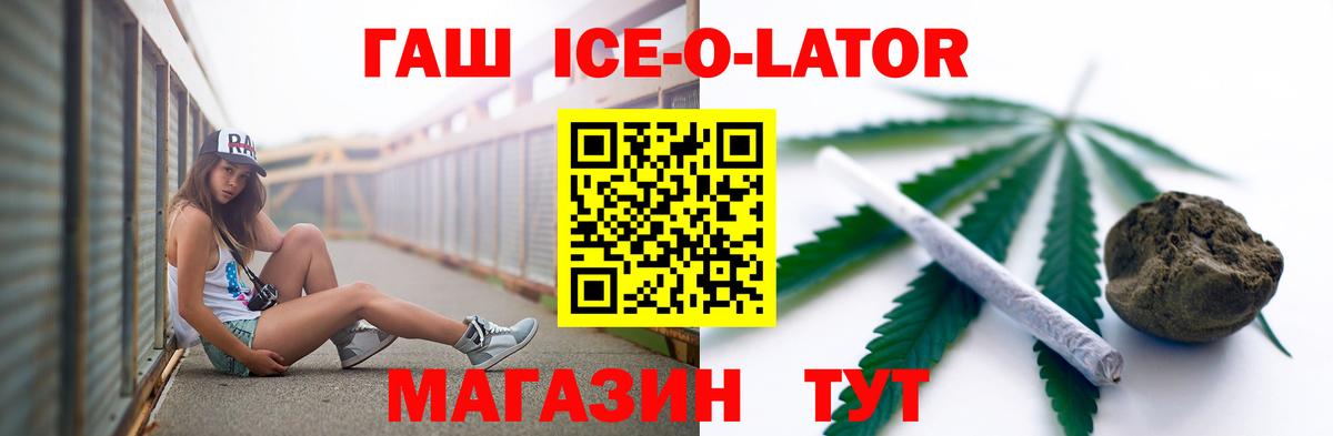 ГАШИШ хэш Югорск