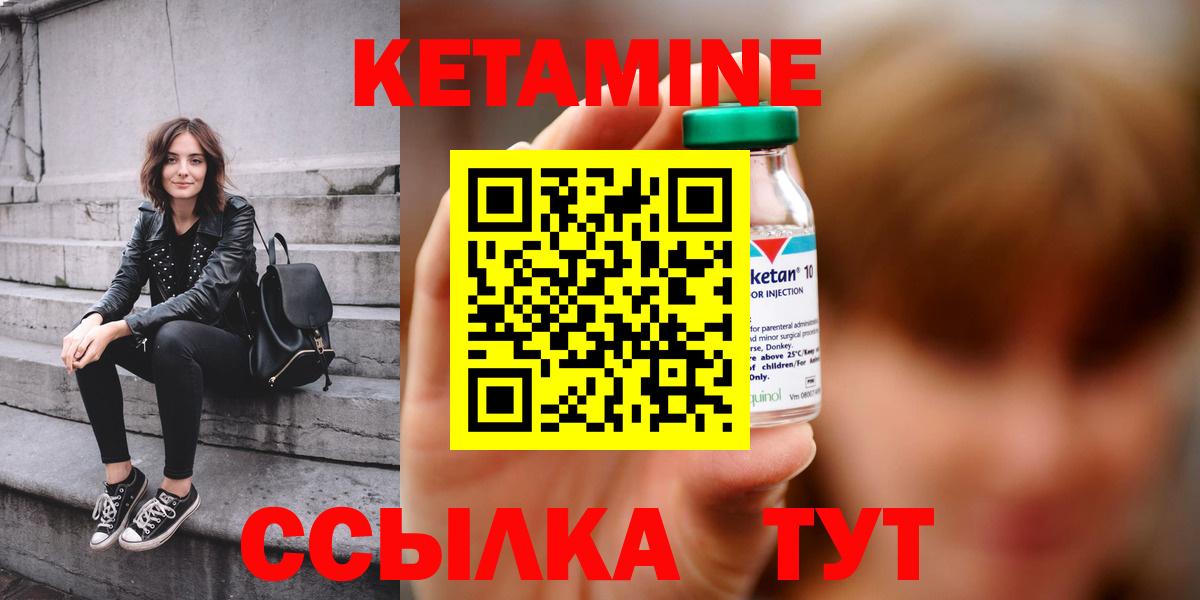 блэк спрут ССЫЛКА  Вход с VPN  Югорск  КЕТАМИН VHQ 