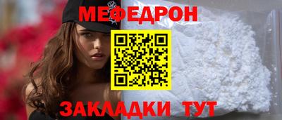 экстази Кандалакша