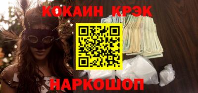 героин Канаш