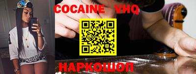 экстази Кандалакша