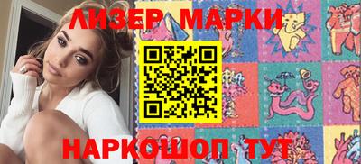героин Канаш