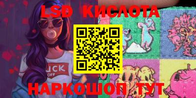 героин Канаш