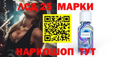 героин Канаш