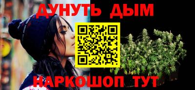гашиш Камышлов