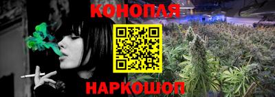 героин Канаш