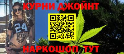 героин Канаш