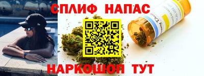 героин Канаш