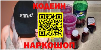 героин Канаш
