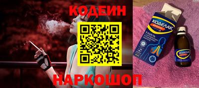 героин Канаш
