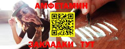 экстази Кандалакша
