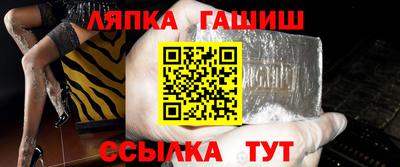 МДМА Кингисепп