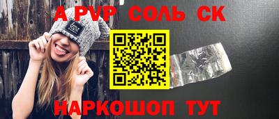 героин Канаш