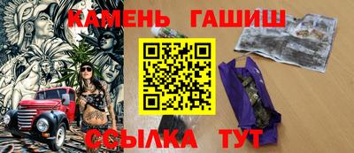гашиш Камышлов