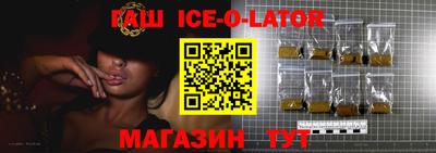 экстази Кандалакша
