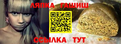 гашиш Камышлов