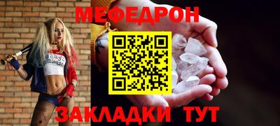 экстази Кандалакша