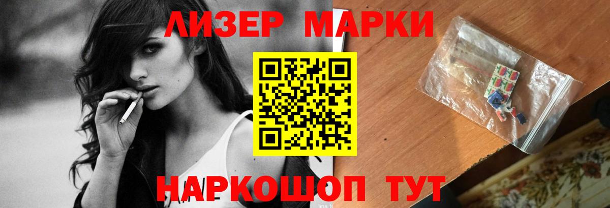 Югорск  мега вход  Вход с VPN  ЛСД экстази кислота 