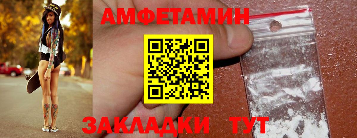 Югорск  Первитин пудра  МЕТАМФЕТАМИН  Первитин пудра  Вход с VPN 