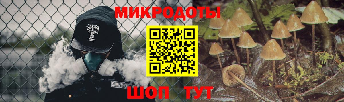 Псилоцибиновые грибы MAGIC MUSHROOMS Югорск