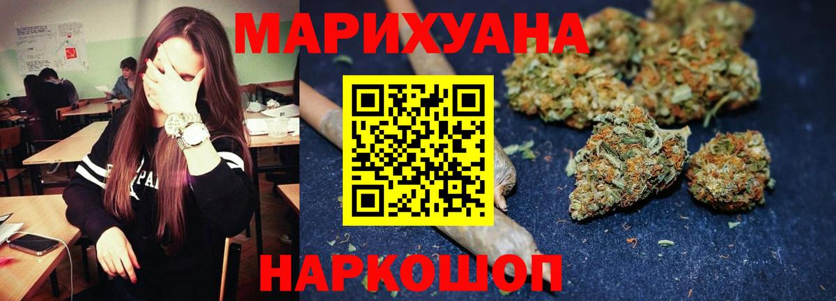 Каннабис сатива  Марихуана MAZAR  Вход с VPN  Югорск  Канабис SATIVA & INDICA 