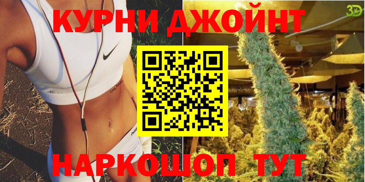 МАРИХУАНА THC 21% Югорск
